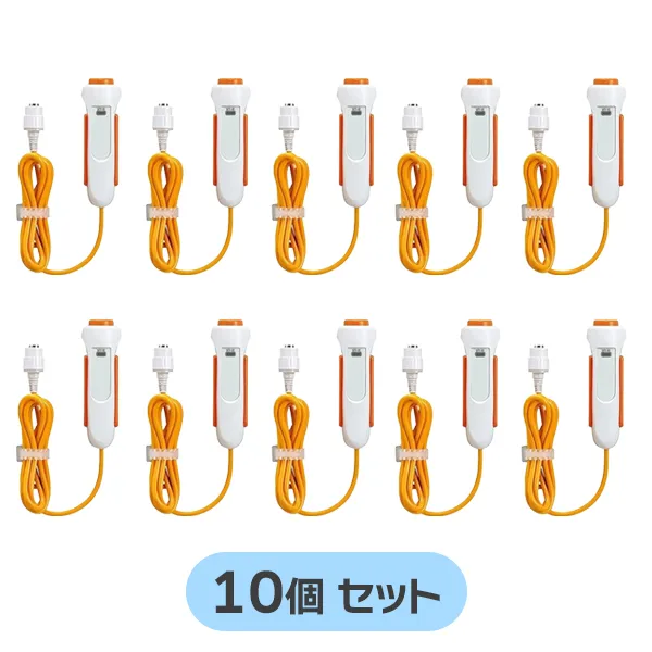 NFR-8A 10個セット アイホン 新品 呼出握りボタン NFXシステム用