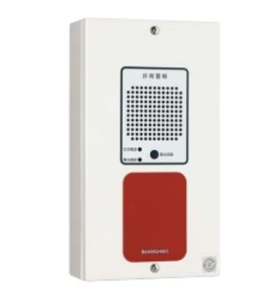 BHD-0011W ホーチキ 非常警報設備 増設音響装置 露出型