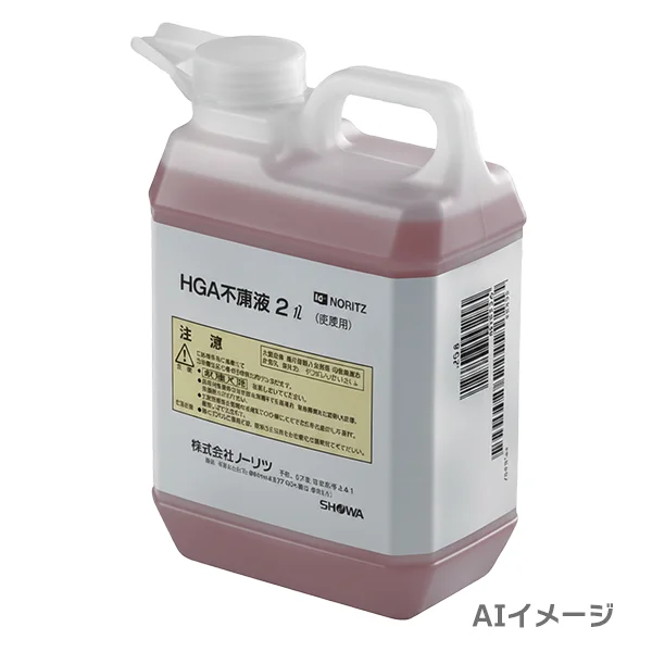 【在庫特価品】0501799 ノーリツ 純正部品 2L HGA不凍液 -15度 床暖房の凍結防止