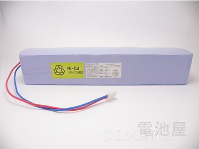 BGH9208H25201 パナソニック 共同住宅用自火報非常電源盤用予備電源 24V8Ah ニッケル水素