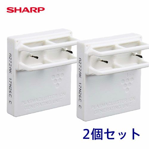 IZ-C90MR 2個セット シャープ 純正品 新品   箱あり 交換用プラズマクラスター イオン発生ユニット 空気清浄機用
