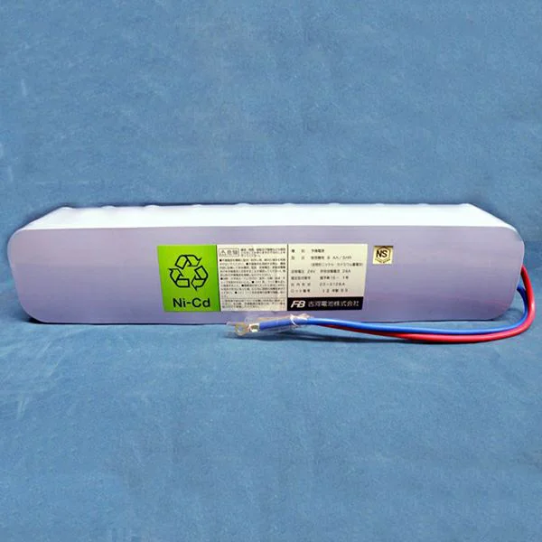 20-S128A1-N 古河電池 メーカー純正品 24V8.0Ah 自動火災報知設備受信機用予備電源 受託評価適合品 (旧鑑定品)  【納期：2～3ヶ月】