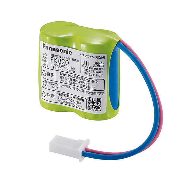 FK820 パナソニック 純正部品 新品 誘導灯器具・非常灯器具用交換電池 2.4V3000ｍAh （FK381/FK671後継品）[SOU]