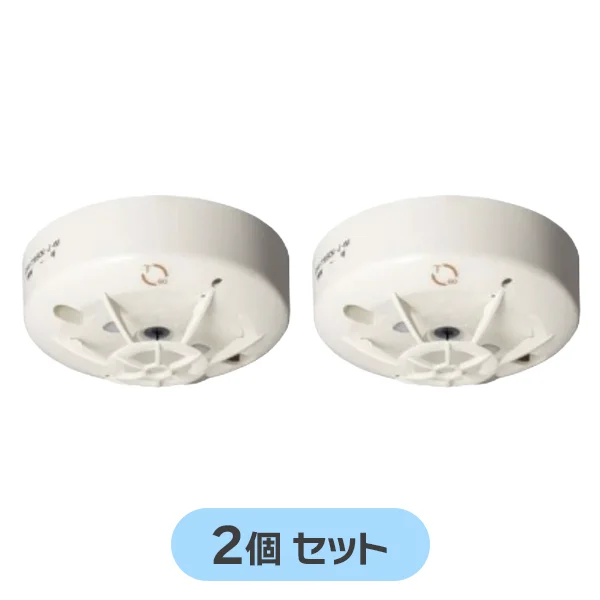 DFV-1W70K-J-WI 【2個セット】 ホーチキ 新品 定温式スポット型感知器 1種 防水型 露出型