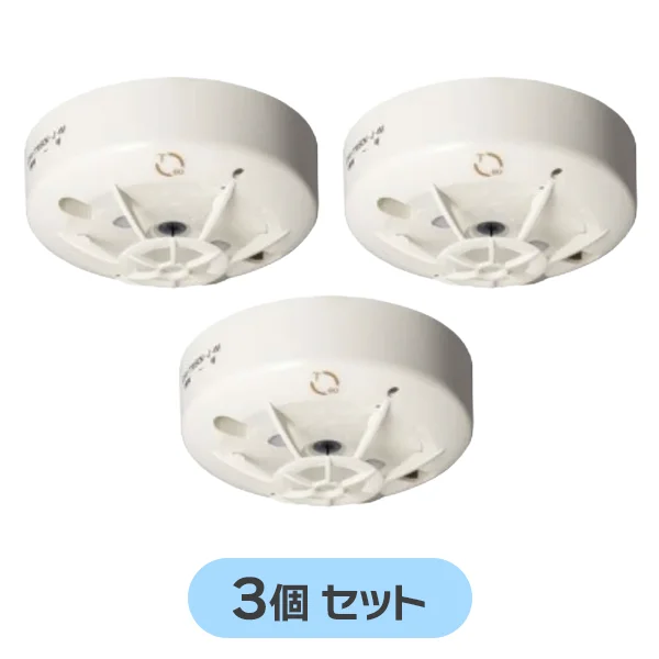 DFV-1W70K-J-WI 【3個セット】 ホーチキ 新品 定温式スポット型感知器 1種 防水型 露出型