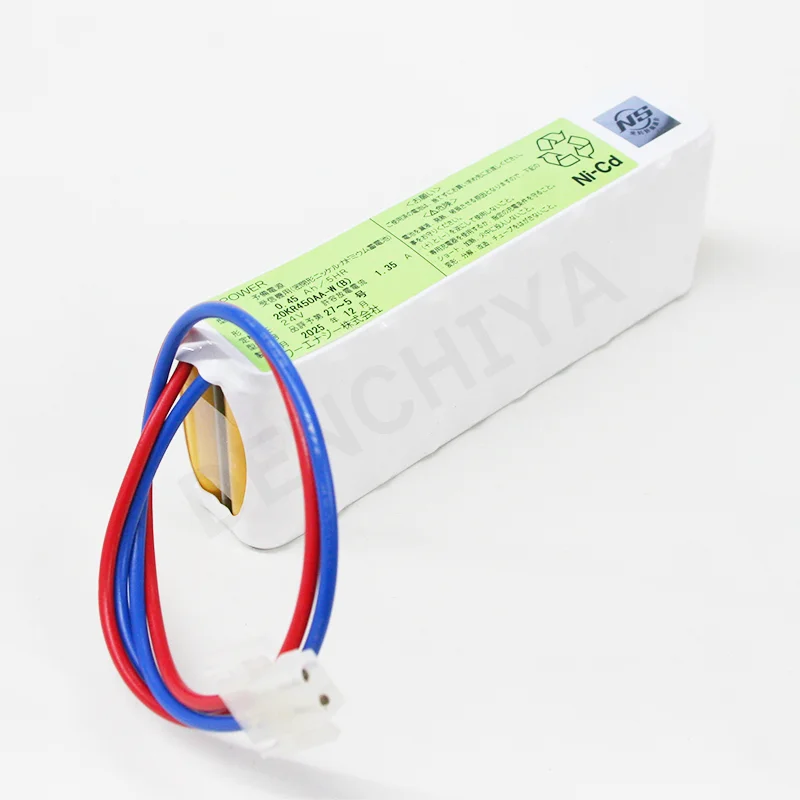 20KR450AA-W パワーエナジー製 新品 20-S101A相当品 古河電池相当品 24V0.45Ah 自動火災報知設備用交換電池 日本消防検定協会 評価品