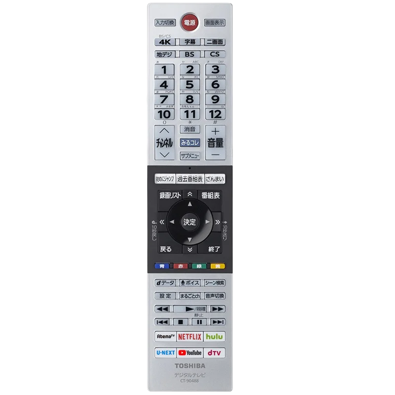 CT-90488 東芝 純正部品 新品 液晶テレビ リモコン 75044834  REGZA付属品  【送料全国一律275円】