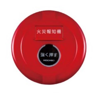 PPH-1AR ホーチキ P型1級フラット型表示灯発信機 露出型（セット型番）