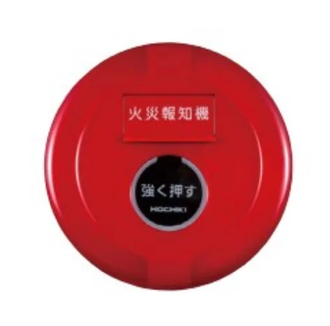 PPH-1ZAU ホーチキ P型1級フラット型表示灯発信機 無極性 埋込型（セット型番）