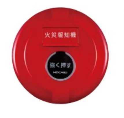 PPH-2AU ホーチキ P型2級フラット型表示灯発信機 埋込型 （セット型番）