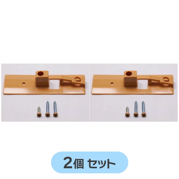 MJB930N2 【2個セット】  パナソニック 純正部品 新品 ソフトクローズ受け部材ライトブラウン色 【送料全国一律275円】