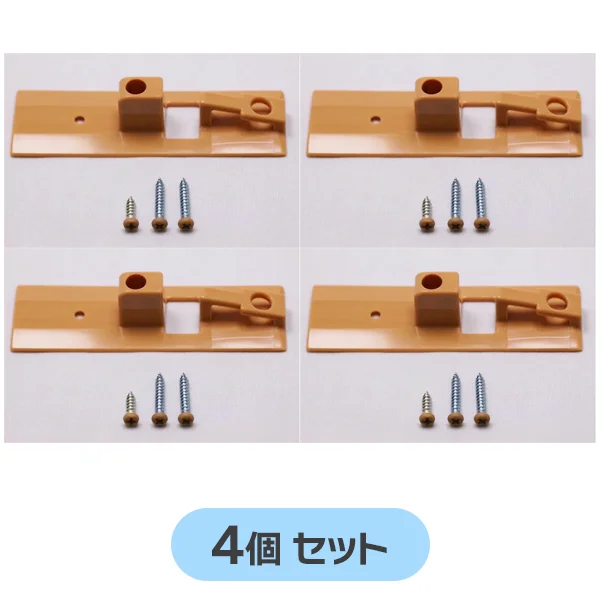 MJB930N2 【4個セット】  パナソニック 純正部品 新品 ソフトクローズ受け部材ライトブラウン色 【送料全国一律275円】