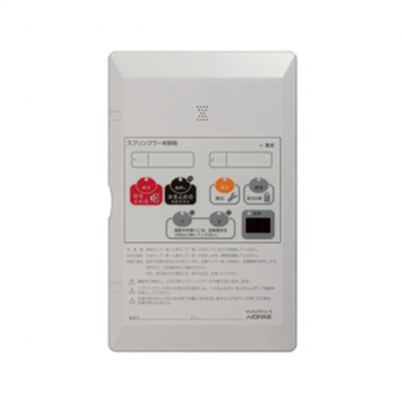 MUWJ001A-R 能美防災 スプリンクラー制御盤 露出型（制御盤MUWJ001A-N+ボックスZBHJ001-R-GH）