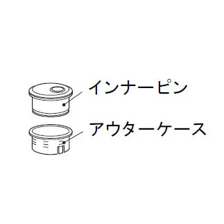 MDU900S2 パナソニック 純正部品 新品 調整付マグネットガイドピン（シルバー） 収納部品 Panasonic