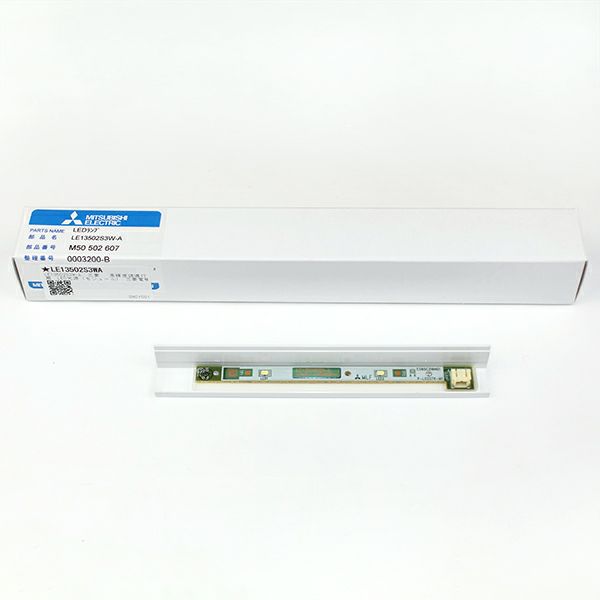 LE13502S3W-AA 三菱電機 高輝度誘導灯用 LED光源（C級モジュール）