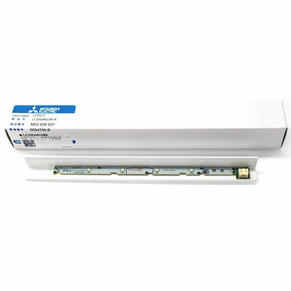 LE20504S3W-AA 三菱電機 新品 高輝度誘導灯用 LED光源（B級BL形モジュール）