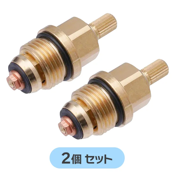TH738 【2個セット】 TOTO 純正部品 新品 開閉バルブ部 ノンライジング型 【送料全国一律275円】