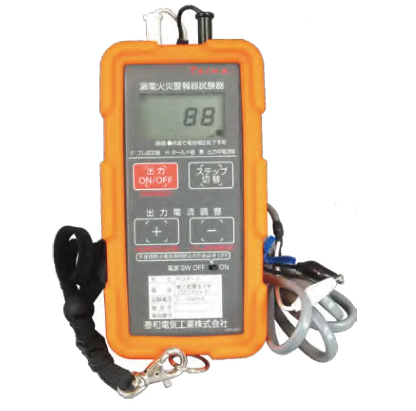 RGR-2 泰和電気工業 新品 漏電火災警報器用試験 消防法規格適合品