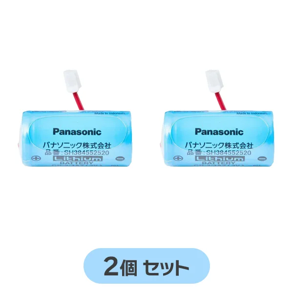 SH384552520 【 2個セット 】 パナソニック 製 純正品 新品 けむり当番 ねつ当番 住宅用火災警報器 専用 リチウム電池 CR-2/3AZ【送料全国一律275円】