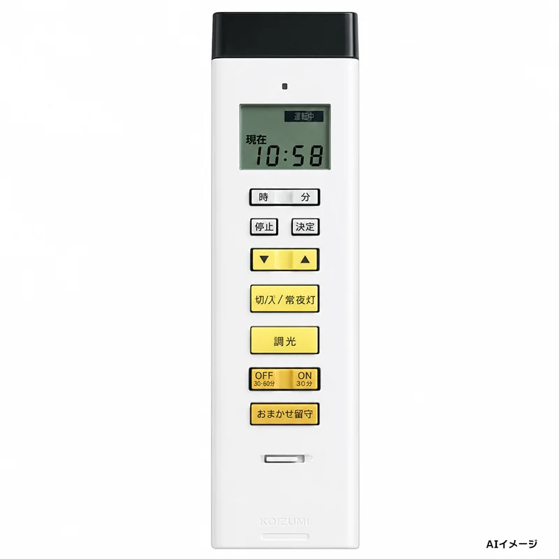 AEE690124 コイズミ 純正部品 新品 リモコン送信器 KOIZUMI  【送料全国一律275円】