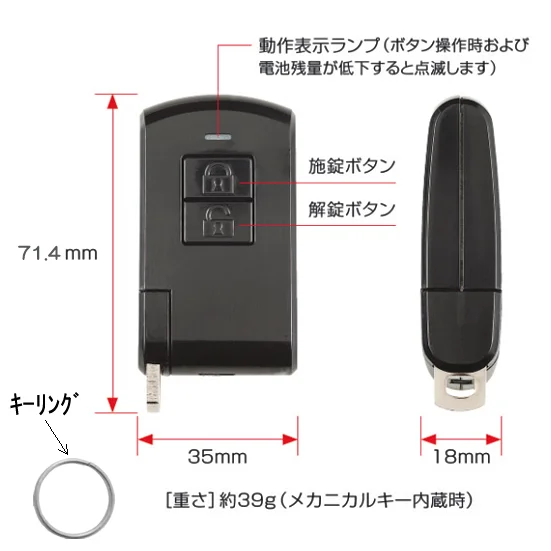 WD9668N0-KC 三協立山アルミ 純正部品 新品 エントリーキー・DCタイプ