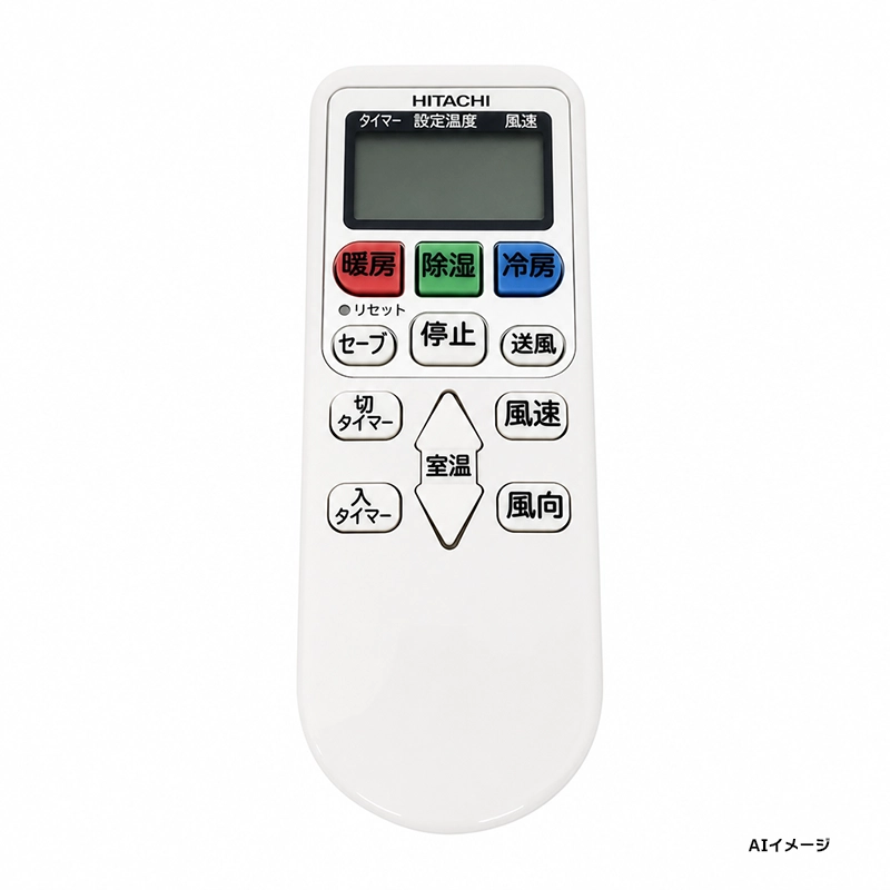 RAR-8P2 日立 純正部品 新品 エアコン用リモコン HITACHI RAS-AJ22H-003