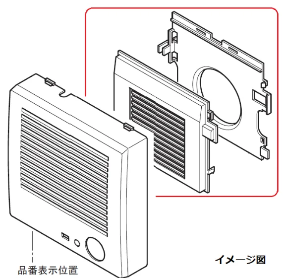 FFV1150253A  パナソニック 純正品 新品 シャッターユニット 24時間換気システム部品  【全国一律送料450円】