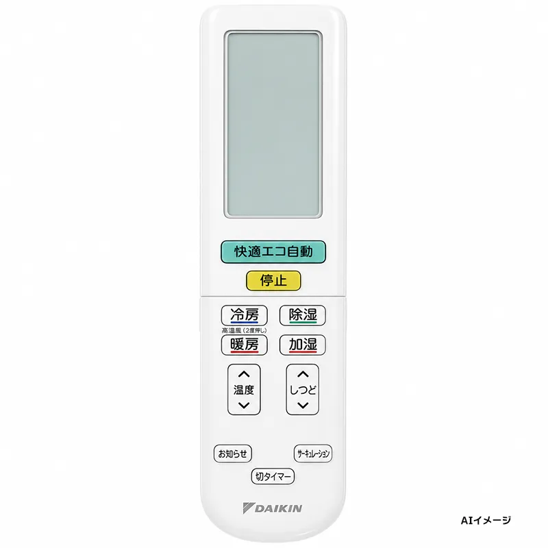 ARC472A62 ダイキン 純正品 新品 エアコン用ワイヤレスリモコン 2559869