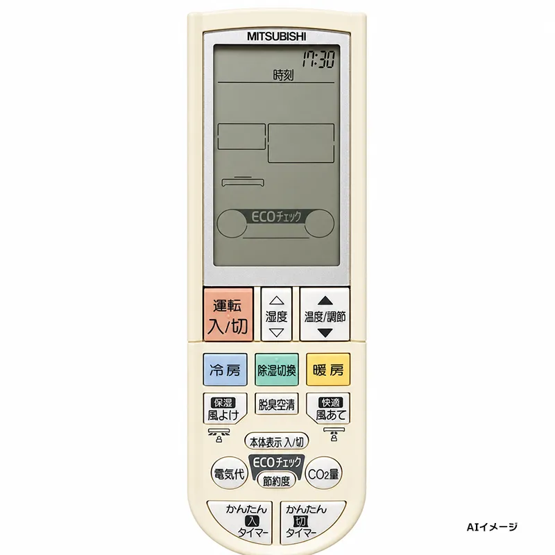 PG092 三菱電機 純正部品 新品 エアコン用リモコン