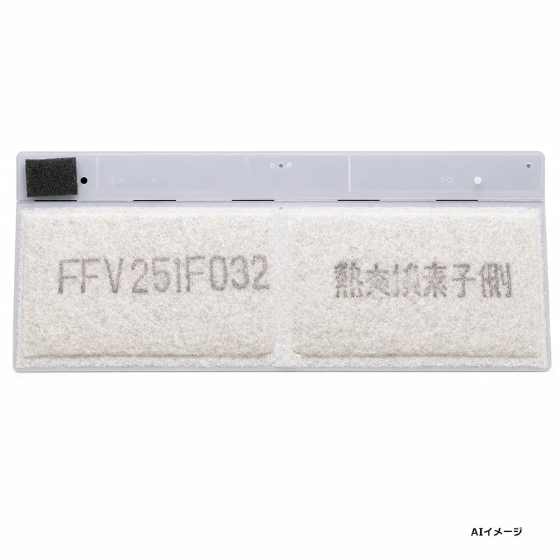FFV251F032 パナソニック 純正部品 新品 フィルター  1枚入り