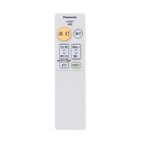 HK9807MM パナソニック 純正部品 新品 リモコン LEDシーリングライト部品 Panasonic