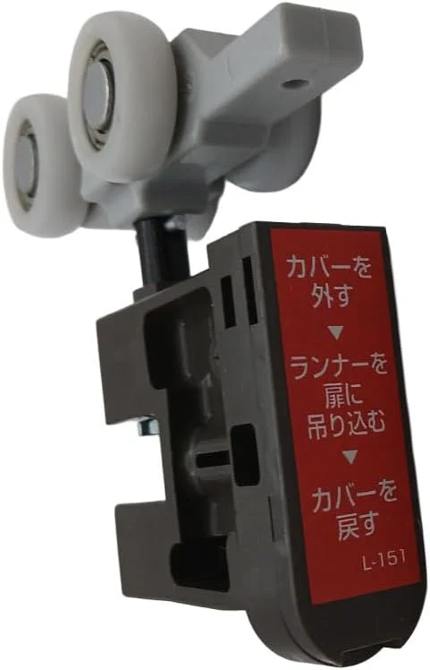 MJB860CK03 パナソニック 純正部品 新品 上吊り引戸 引戸ランナー ソフトクローズ無し ブラウン色 Panasonic 【送料全国一律275円】