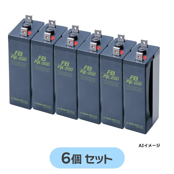 FVL-200 【6個セット12V仕様】 古河電池 長寿命MSE 制御弁式据置鉛蓄電池 12V200Ah(10時間率) 消防法認定品 【受注生産品】【メーカー直送品】