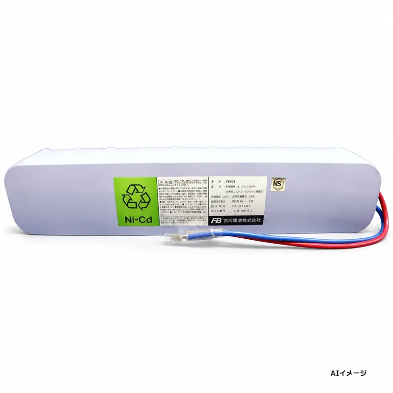 20-S128A1-N 古河電池 メーカー純正品 新品 24V8.0Ah 自動火災報知設備受信機用予備電源 受託評価適合品 (旧鑑定品)  【納期：2～3ヶ月】