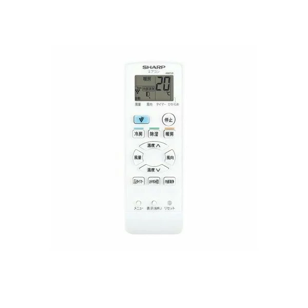 A987JB シャープ 純正部品 新品 エアコン用 リモコン （205 638 0944） 【全国一律送料450円】