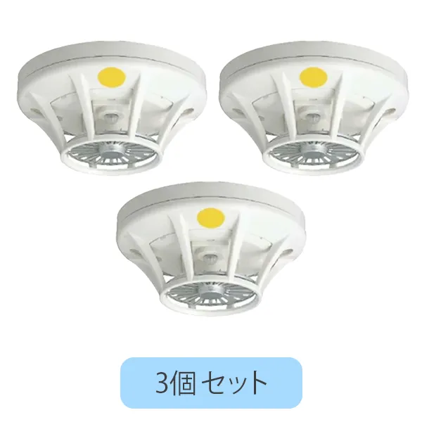 FDLJ106-DW-75 3個セット 能美防災 新品 1種／露出型 定温式スポット型感知器 防水型 75℃