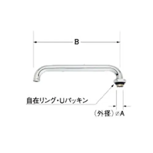 A-402-25 NCメッキ LIXIL・INAX 純正部品 1/2 横自在水栓用パイプ部（250mm）キッチン部品