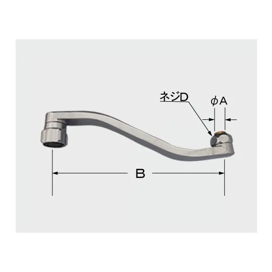 A-9650 NCメッキ LIXIL・INAX 純正部品 吐水口部 キッチン部品
