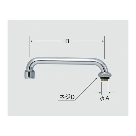 A-403 NCメッキ LIXIL・INAX 純正部品 自在吐水口部 水栓