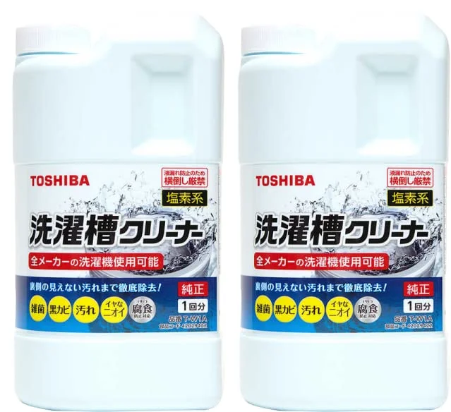 【2026年10月14日時点で納期未定】42029422 2個セット 東芝 純正品 新品 T-W1A 洗濯槽クリーナー 洗濯乾燥機 用 塩素系 T-W1A ( 90004003/TW-1 の後継品) TOSHIBA