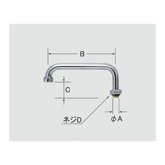 A-466(250) NCメッキ LIXIL・INAX 純正部品 自在吐水口部 キッチン部品