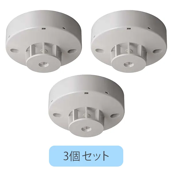 【中止品】DSL-2WRLB 3個セット ホーチキ 2種 露出型 差動式スポット型熱感知器 防水型