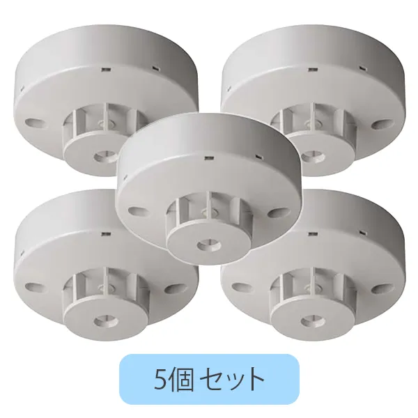 【中止品】DSL-2WRLB 5個セット ホーチキ 2種 露出型 差動式スポット型熱感知器 防水型