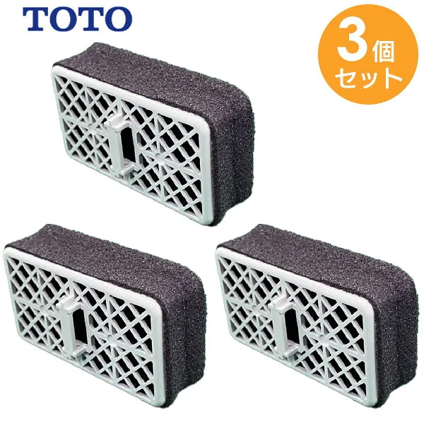TCM11074 【3個セット】 TOTO 純正品 新品 脱臭カートリッジ ( においきれい・脱臭 ) 用 触媒組品 トートー