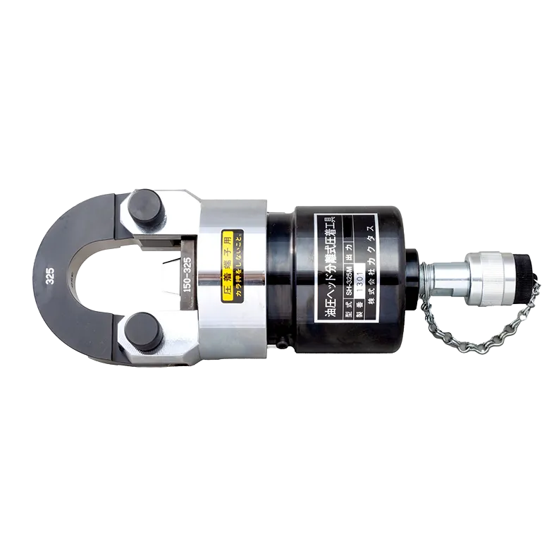 SH-325M カクタス 純正品 分離式圧着ヘッド 標準セット  CACTUS