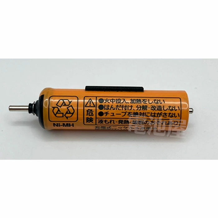 ERGF40L2507 パナソニック 純正部品 新品 バリカン用蓄電池  【送料全国一律275円】