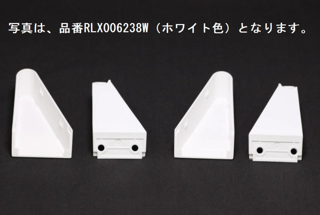 RLX006238W ホワイト パナソニック 純正部品 ドア外タオル掛けブラケットカバー 【全国一律送料450円】