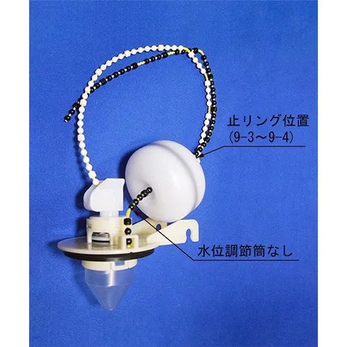 A-8006-1 LIXIL・INAX 純正部品 新品 フラッパー弁 トイレ部品