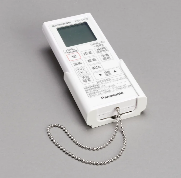 FFV1310625 パナソニック 純正部品 リモコンスイッチ Panasonic