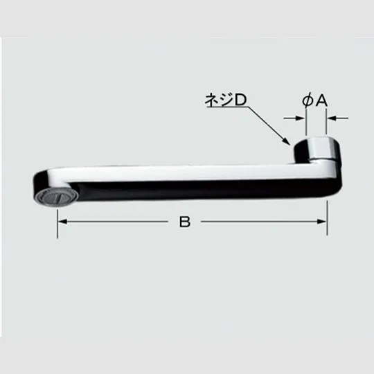 A-9775-22 LIXIL・INAX 純正部品 自在吐水口部 バス水栓部品